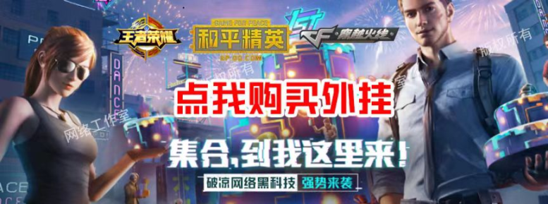 和平精英辅助资讯合集