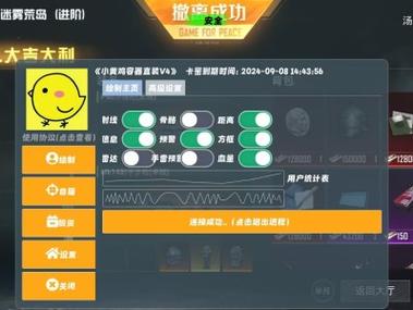 和平精英游戏辅助-在“和平精英辅助网页超变态游戏”中，玩家可以通过