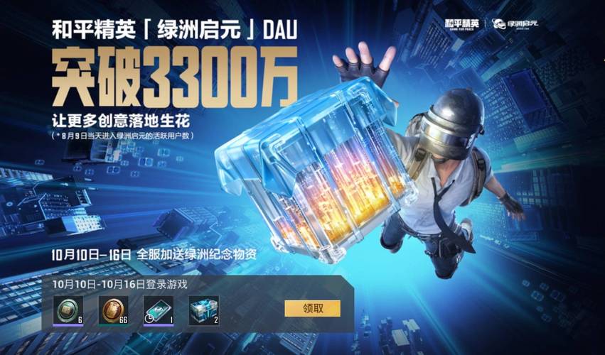 和平精英辅助网页自动瞄准_和平精英辅助网页资源定位_和平精英游戏辅助