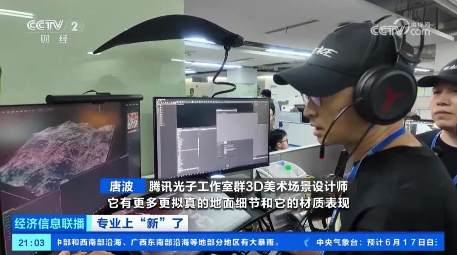 和平精英PC模拟器升级 音画品质提升 技术力突破_和平精英辅助ios