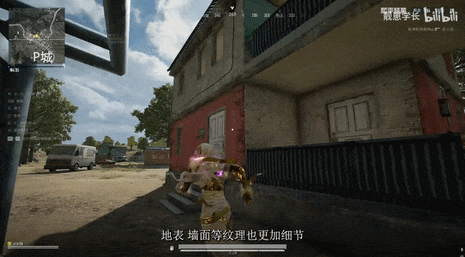 和平精英辅助ios_和平精英PC模拟器升级 音画品质提升 技术力突破