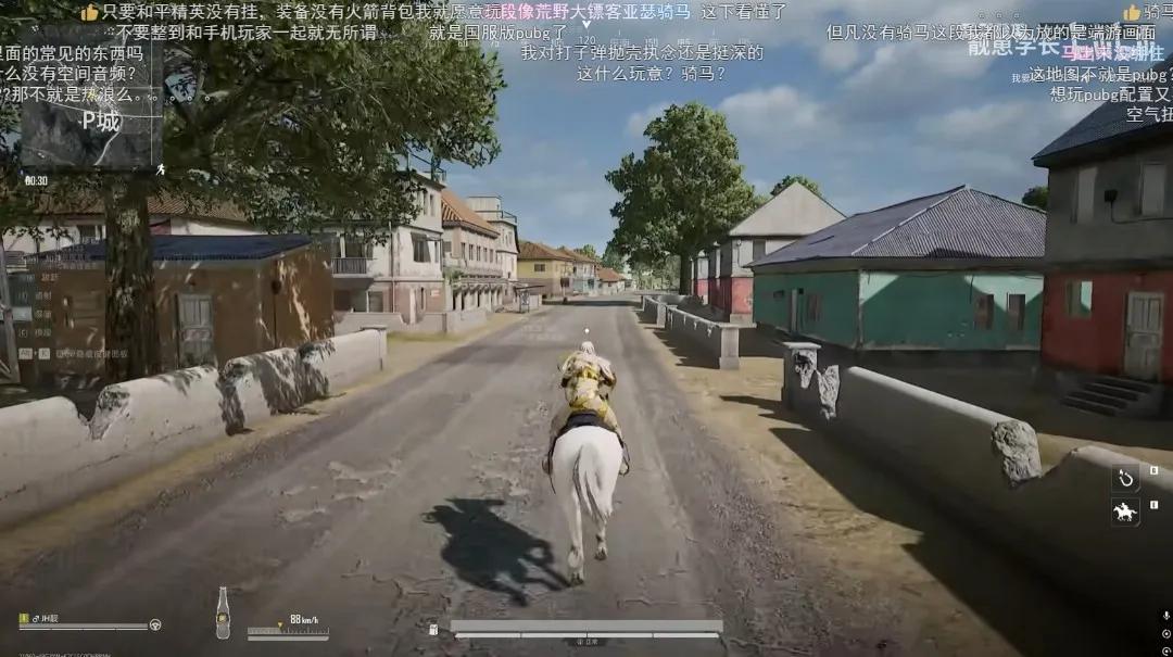 和平精英PC模拟器升级 音画品质提升 技术力突破_和平精英辅助ios