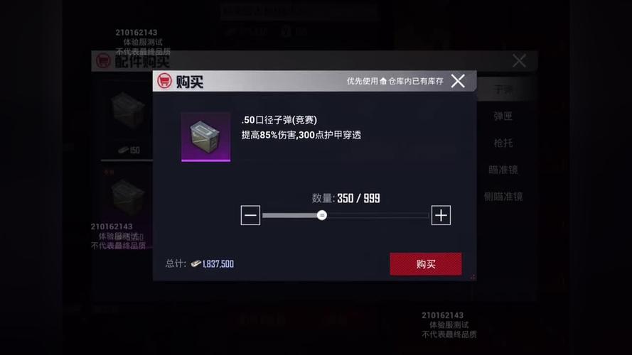 和平精英外挂辅助器下载安卓-和平精英小蜜蜂插件