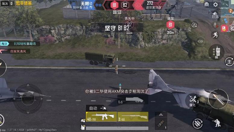 和平精英电脑版模拟器辅助工具-就都是神兽和平精英电脑版辅助吗