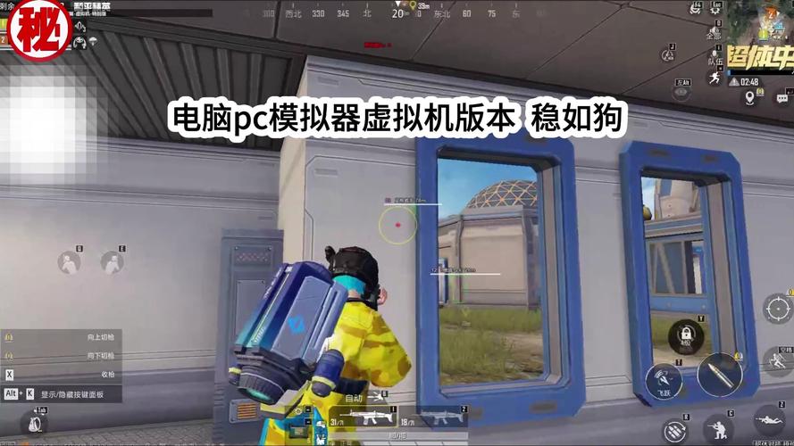 和平精英电脑版模拟器辅助工具_神兽和平精英电脑版辅助使用教程_神兽和平精英电脑版辅助功能