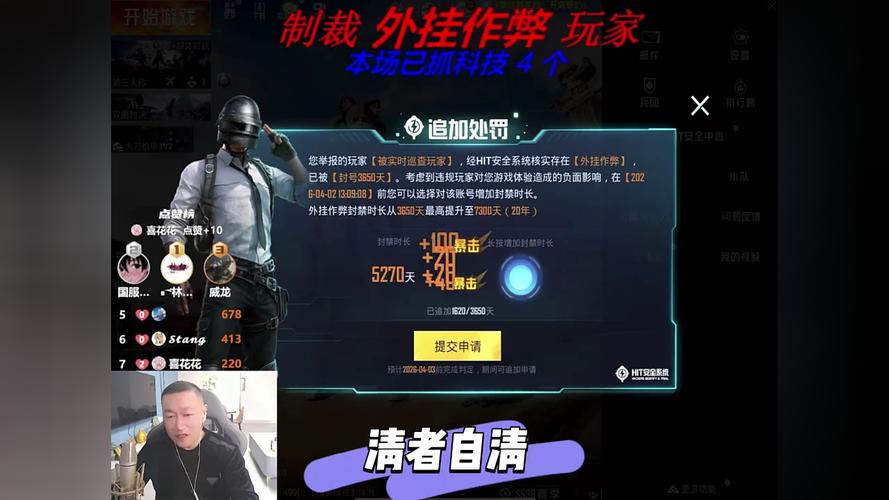 和平精英向日葵班科技外挂_和平精英怎么开挂 软件下载_和平精英主播使用外挂曝光