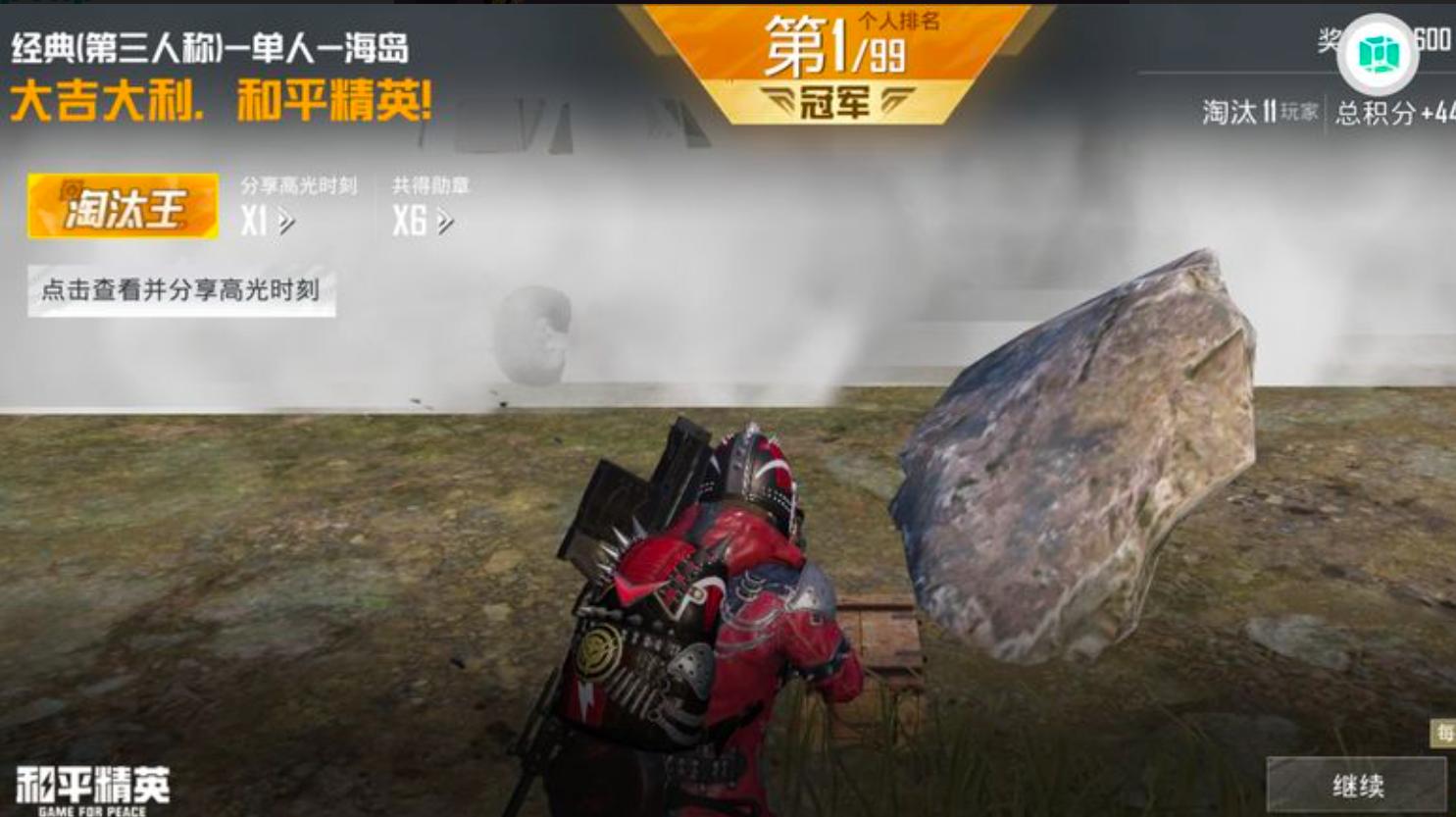 和平精英怎么开挂 软件下载_和平精英主播使用外挂曝光_和平精英向日葵班科技外挂