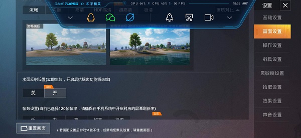 和平精英ios辅助下载苹果_和平精英120帧设置教程_和平精英画质助手下载